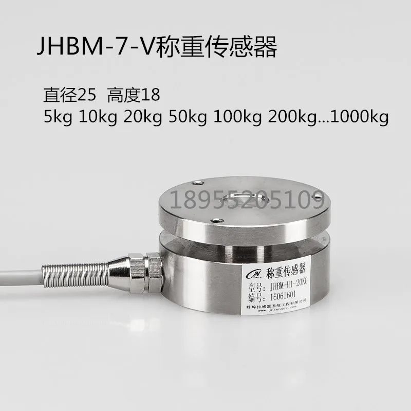 

Weighing Sensor Pressure Sensor Upper and Lower Plane JHBM-7-v