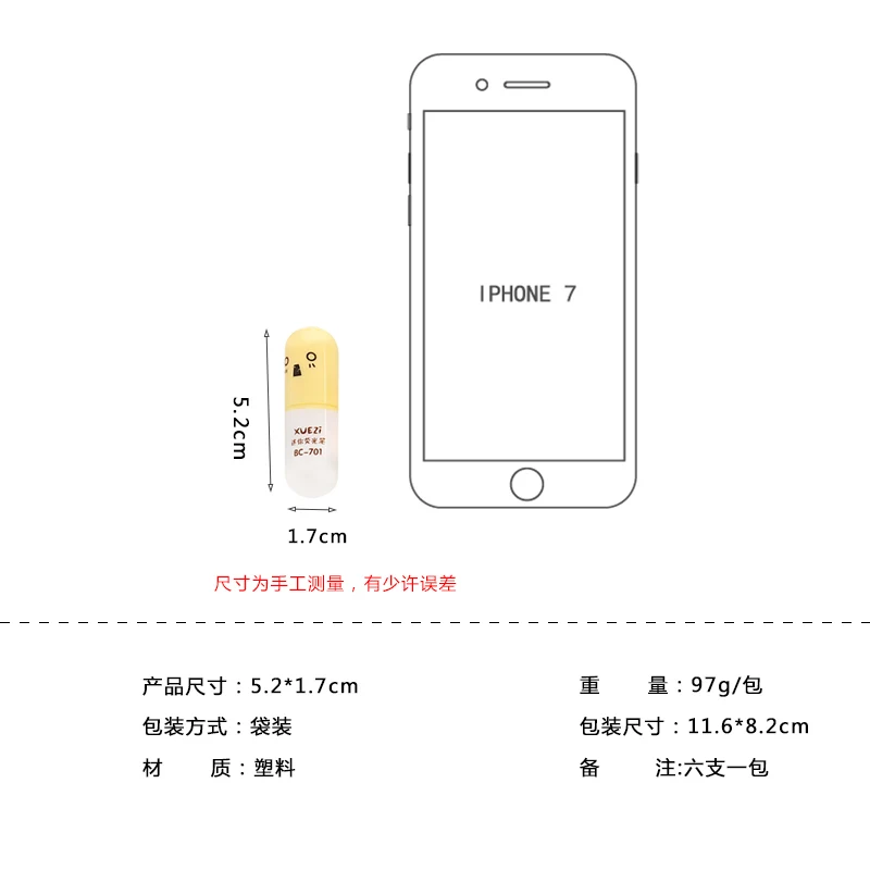48 шт./лот, милые капсулы, витаминные таблетки, хайлайтер, рисунок животных из мультфильма, художественный маркер, ручка, школьные принадлежности, канцелярские принадлежности, подарок