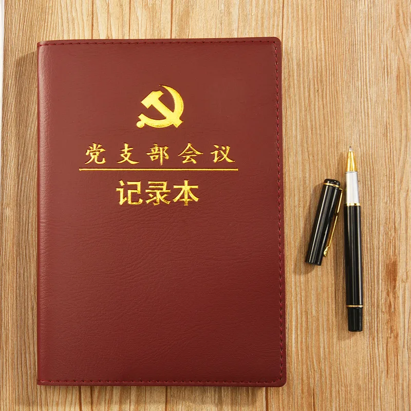 2018 коммунистической вечерние встречи Тетрадь филиал группы членов исследование