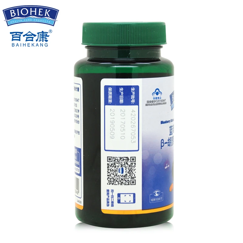 Skup Naturalny borówka luteina beta karoten ekstrakt kapsułki miękkie żelowe suplement poprawić wzrok poprawić wzrok