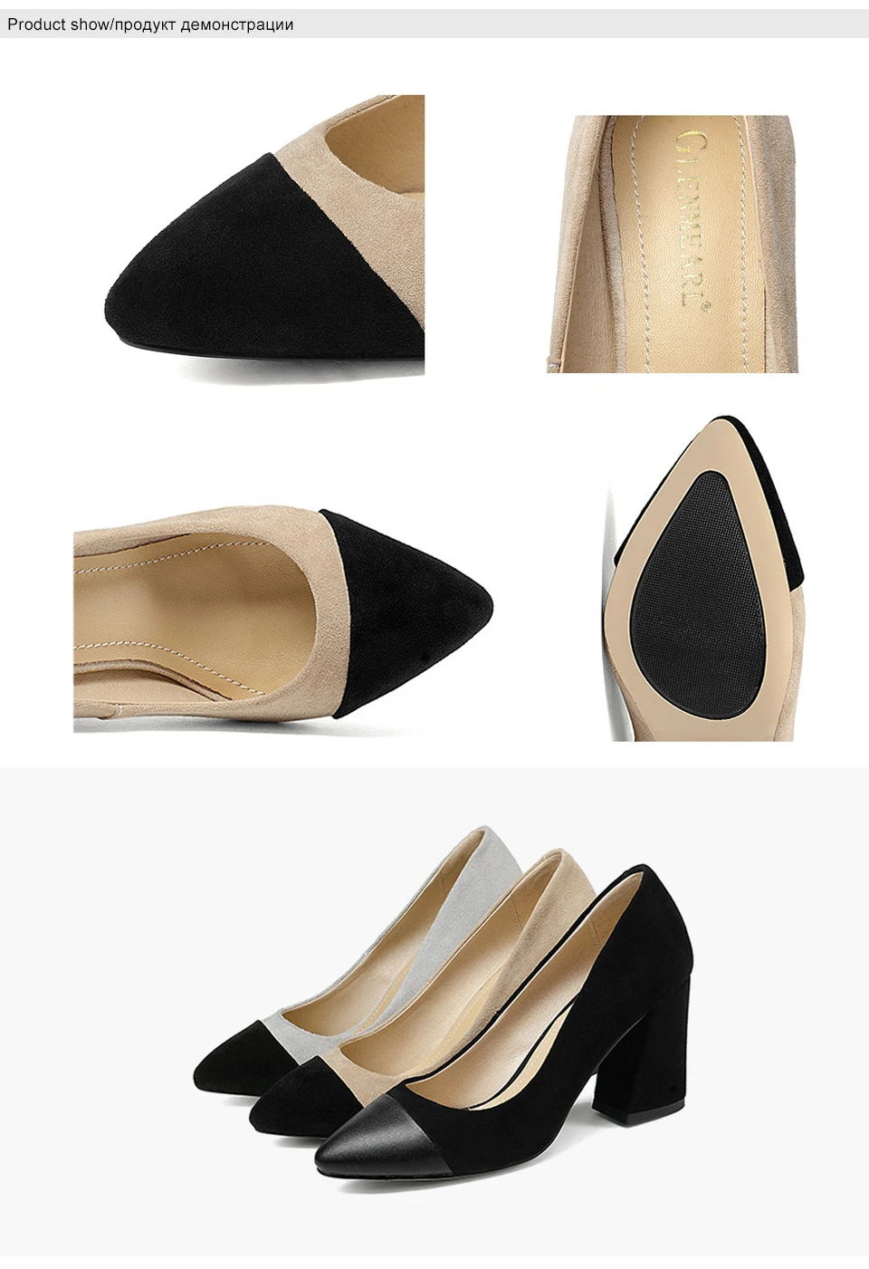 2 women pumps