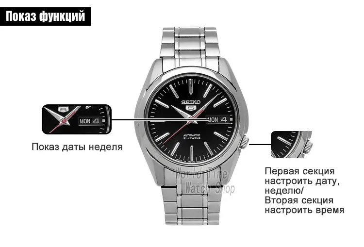 Seiko часы мужские 5 автоматические часы Топ бренд Роскошные спортивные мужские часы набор водонепроницаемые механические Военные часы Relogio MasculinoSNK