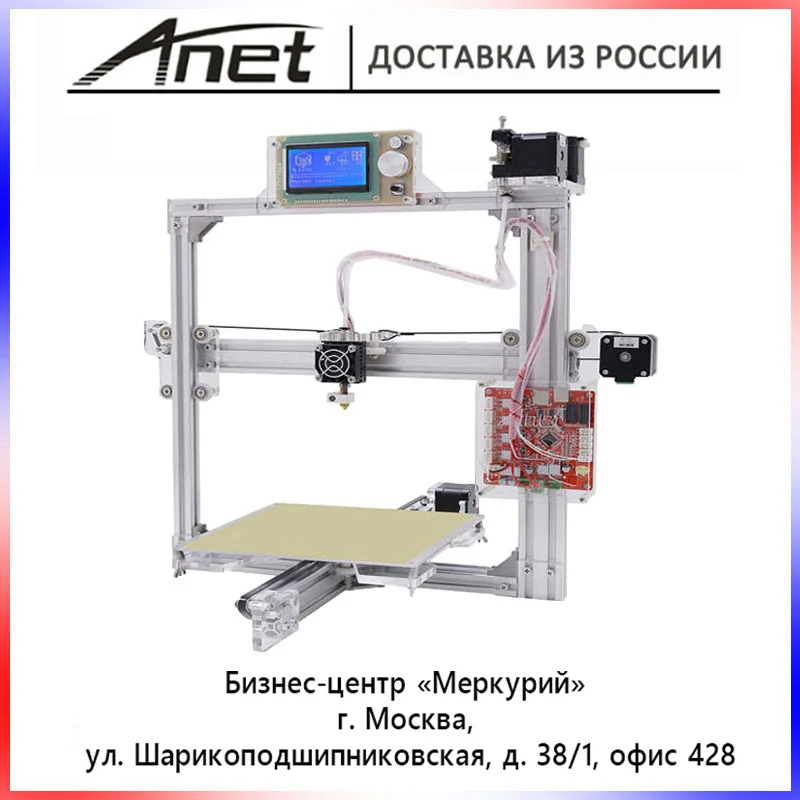 

New! ! 3d printer Anet E16 /High-precision DIY 3D Printer/ shipping from Russia