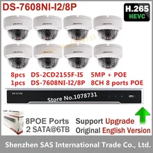 CCTV Kits Hikvision DS-7608NI-I2/8P 8CH 8ports POE + 8pcs Hikvision DS-2CD2155F-IS H.265 5MP IP Camera Audio Alarm Interface
