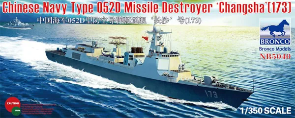 1/350 Chinese Navy 052D air defense missile destroyer &quotChangsha&quot (173) Assembly model Warship Toys | Игрушки и хобби