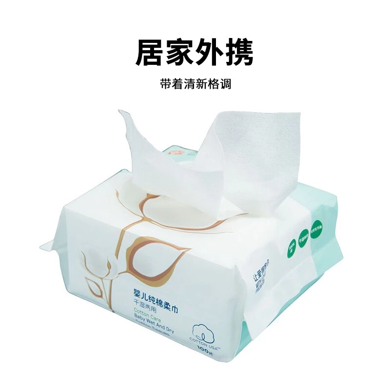 Goodbaby 100 P * 8 профессиональные детские салфетки завод Xylitol свежие влажные и сухие