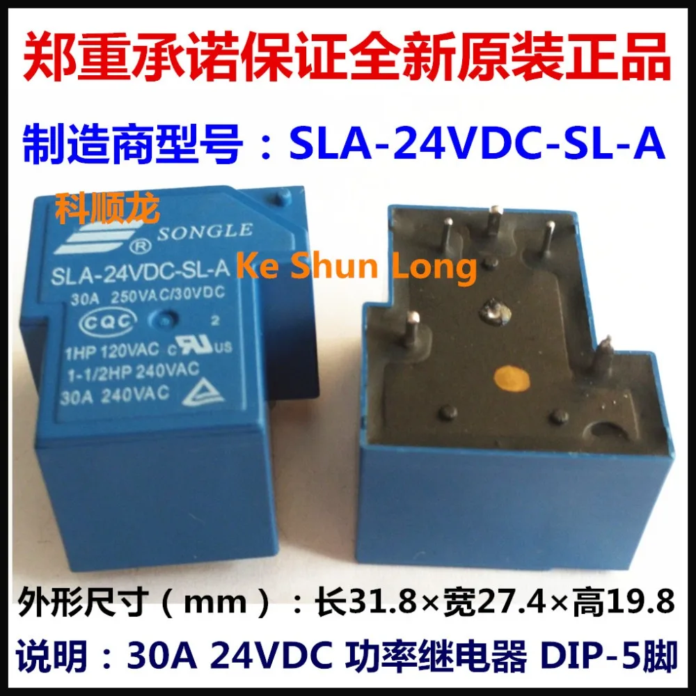 Бесплатная доставка Лот (10 шт./лот) 100% оригинальный новый SONGLE SLA-24VDC-SL-A SLA-DC24V-SL-A 4