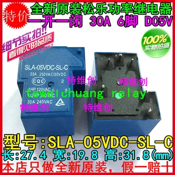 

SLA-05VDC-SL-C original authent and new Free Shipping