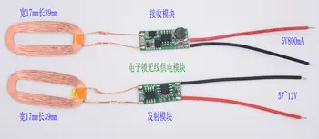

Electronic Lock Gated Wireless Power Module Wireless Transmission Module Module IC Chip XKT412-25