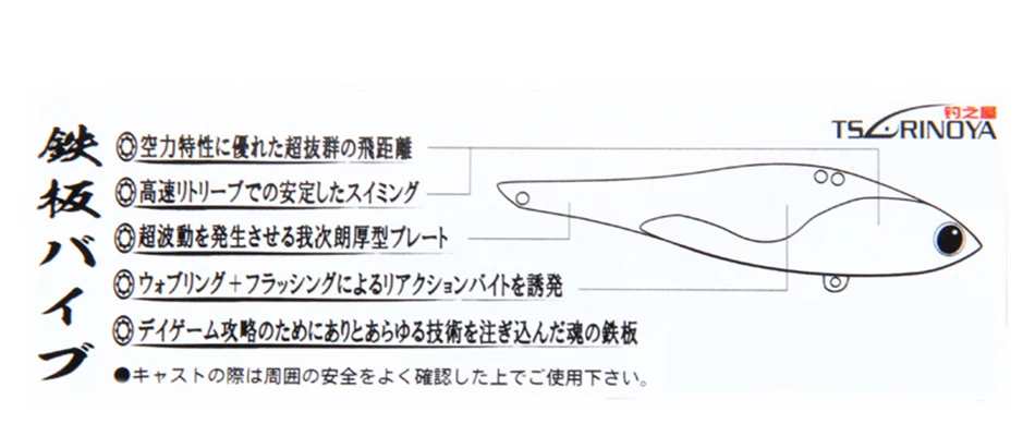 Tsurinoya 1 шт. DW38 Рыболовная Приманка VIB 7 см 18 г металлическая безлиповая Воблер для пресной и морской окунь или Walleyes рыбалки