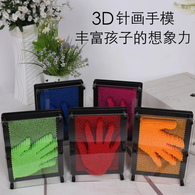Дети ремесло 3D клон отпечатков пальцев картина из игл новые забавные гаджеты