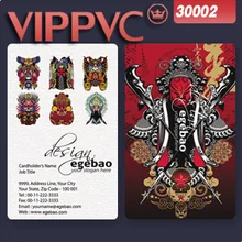 Двуликий белый ПВХ визитная карточка a3002 для визитной карточки 0,38 мм