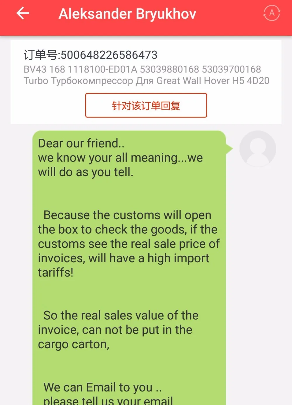 QQ20180723133153