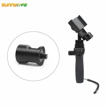 Sunnylife DJI OSMO Аксессуары для мобильных телефонов OSMO Gimbal 1/4 адаптер монтажный Разъем Алюминиевый сплав кронштейн клип расширение конвертер