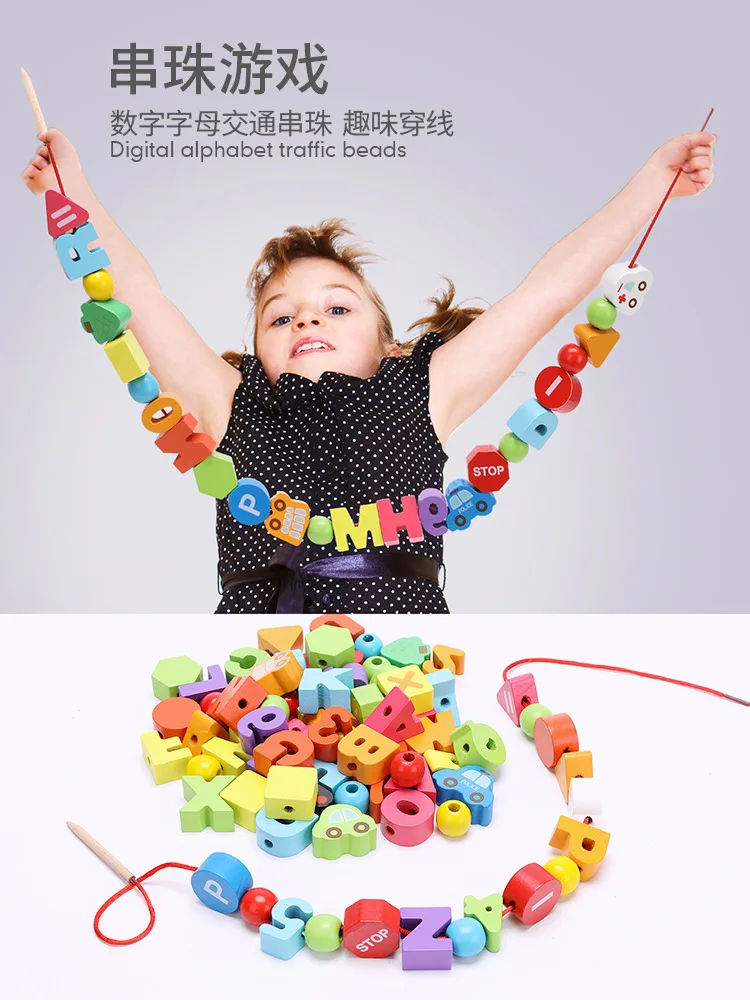 

Puzzle Twine Beads Series of Blocks Traffic Number Alphabet Wooden Toy Puzzle Brain Rope Game for Children