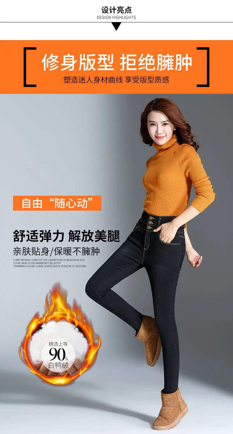 Для женщин s теплый пуховик джинсовые штаны для женщин; Большие размеры Высокая Талия плотные теплые эластичные джинсы брюки зимние