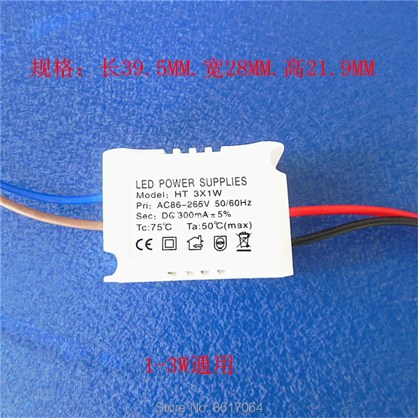 

LED high power chip constant current with IC3W7W12W25W36W high-grade isolation high power factor drive power supply