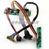 LCD Monitor Driver Board Kit w/ Keypad VGA Cable 4-C Inverter Built-in 23 Programs Support 10-22'' LVDS Screen Free Shipping ► Photo 3/6