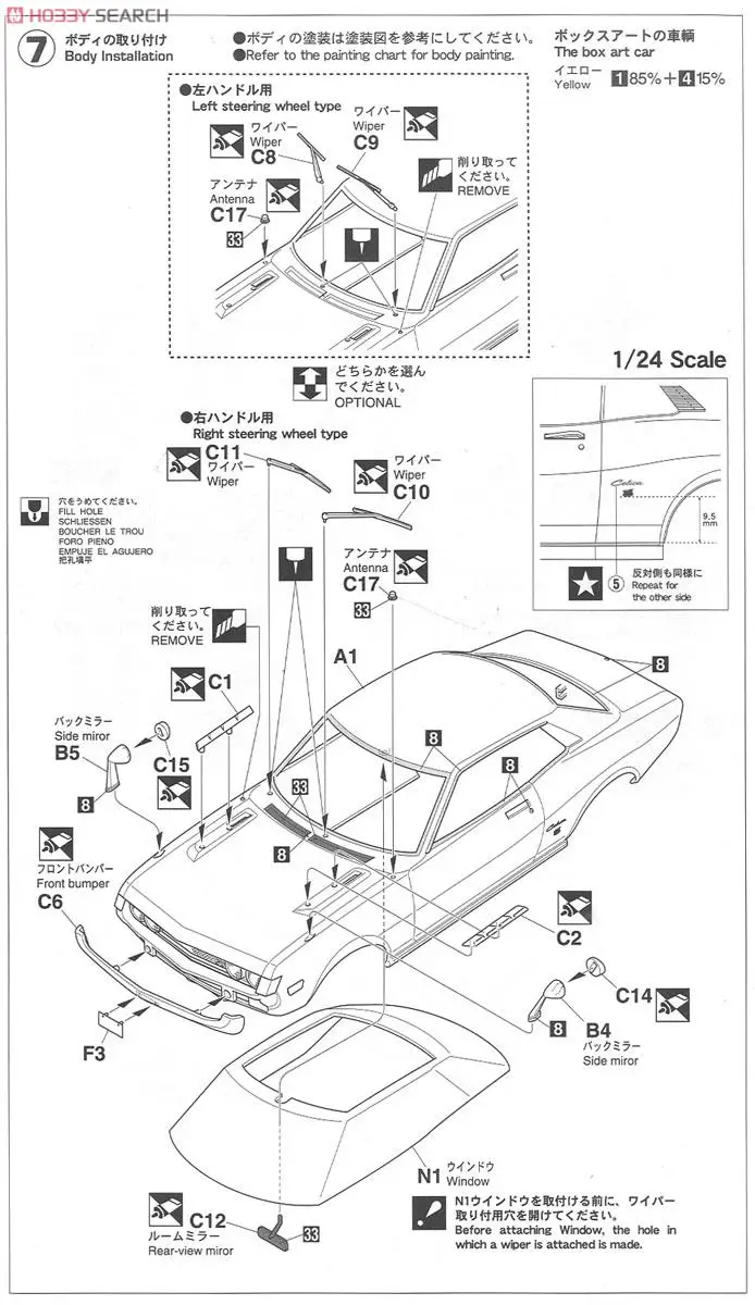 1/24 Toyota Celica 1600GT модель автомобиля 20265