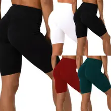 Hirigin женские фитнес-велосипед Цикл Твердые Шорты с высокой талией мягкие эластичные леггинсы спандекс для тренировок Йога оптом