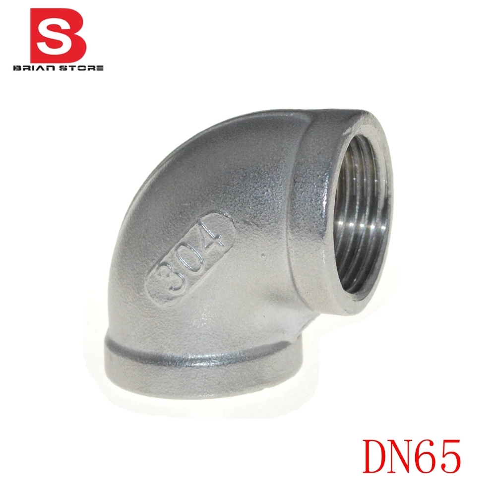 2 1/2 DN65 BSP Female thread 90 Degree Angled Elbow Joint Pipe