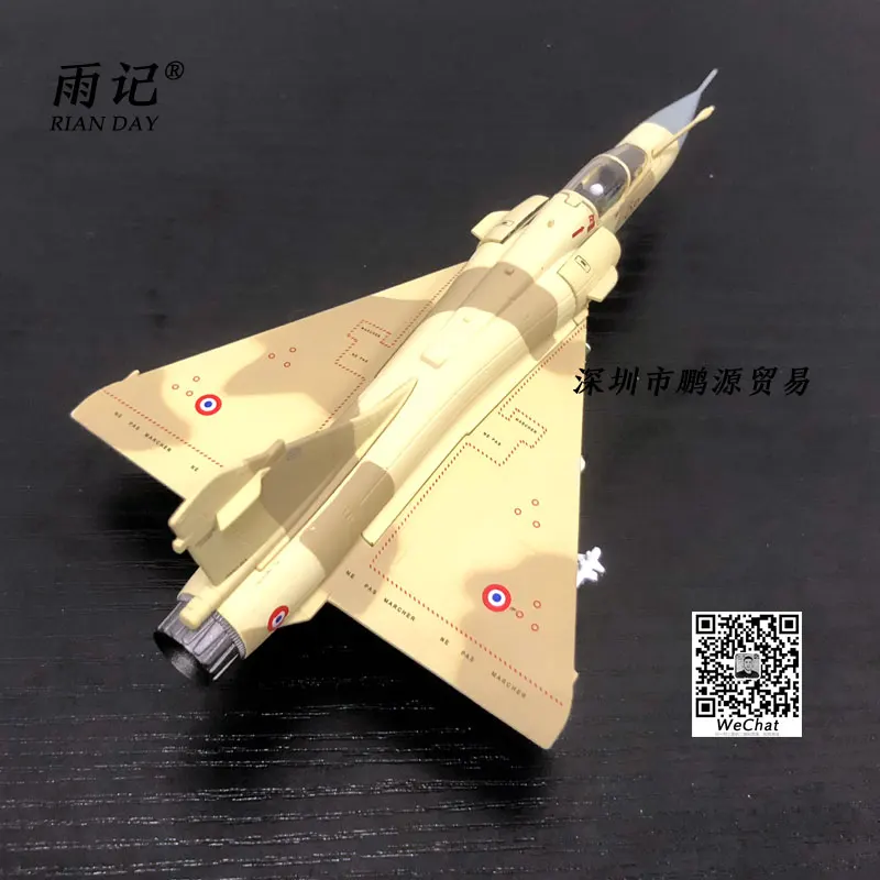 France Dassault Mirage 2000 (24)