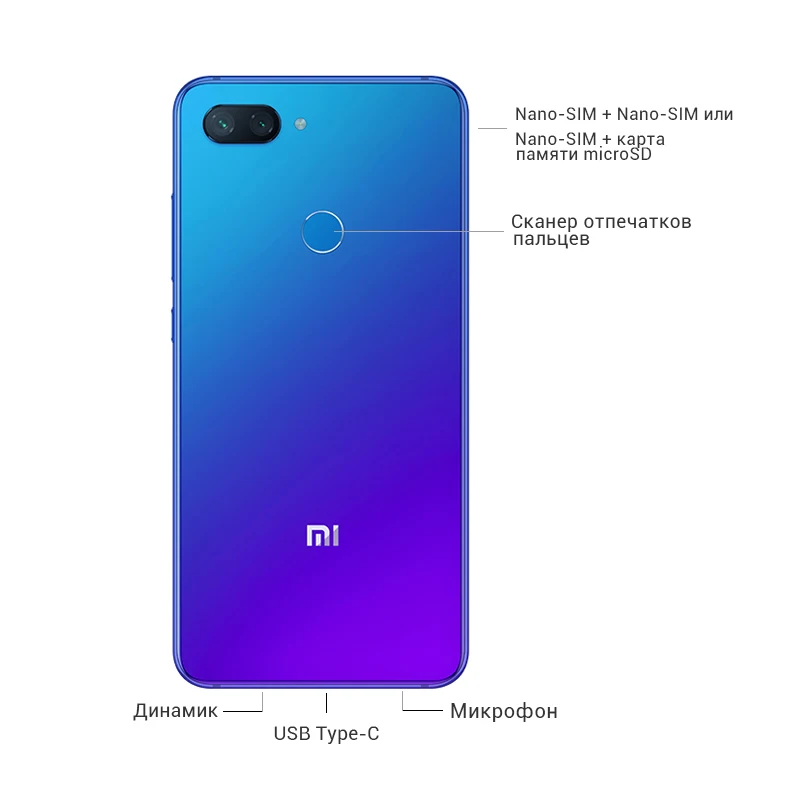 Глобальная версия оригинальный Xiaomi Mi 8 Lite 6 ГБ ОЗУ 128 Гб ПЗУ мобильный телефон