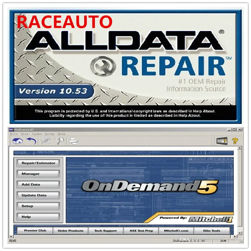 alldata Авто Ремонт программного обеспечения Alldata 10,53 576 ГБ+ Mitchell on demend 122 ГБ 3 в 1 программное обеспечение в 750 Гб HDD Самая низкая цена