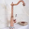 Bathroom Fixture