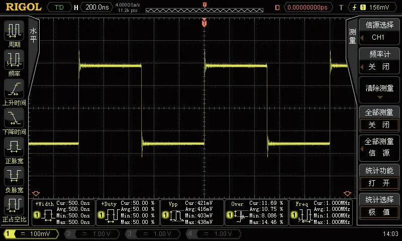 Rigol_MSO4000_Automatic_Measurement