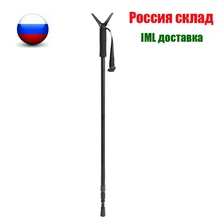 165 см монопод для съемки на открытом воздухе, палка для дикого поля, Охотничья винтовка, монопод для охотника, Лидер продаж