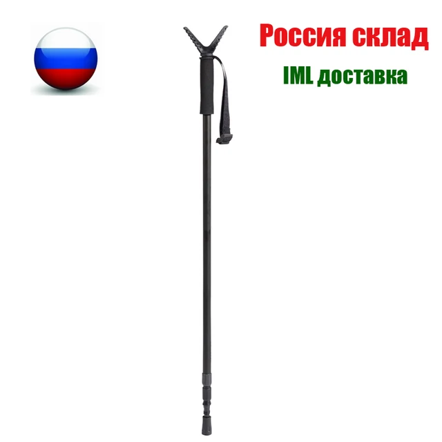 US $26.33 165cm Outdoor Shooting Monopod Wild Field Rilfe Stick as Hunting Rifle Monopod for Hunter Hot Sales