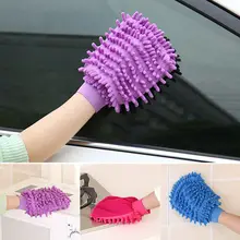 1 шт. шенилл чистые перчатки мытье полотенец бытовой чистящий помощник микрофибра ткань для очистки для автомобиля стол офис