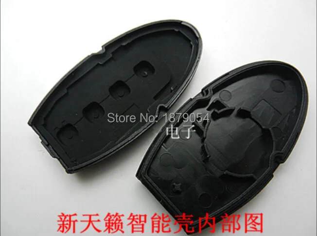 4 Buttons Nissan Teana Duke Trail  Smart key shell  (3).jpg