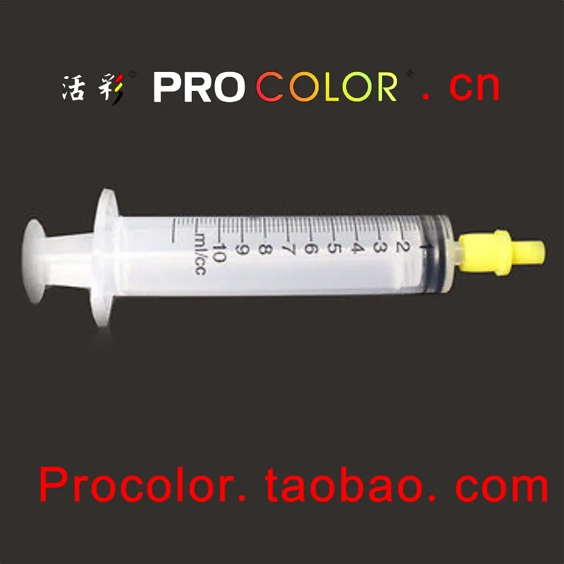 PROCOLOR-brand-cn-HP950-2