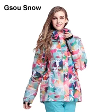 Gsou Снежный женский лыжный костюм водонепроницаемый сноуборд куртка ветрозащитная теплая красочная спортивная зимняя куртка