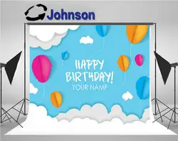 С днем рождения небо облака облачно Красочные воздушные шары задний план Высокое качество компьютер печати вечерние партии фон