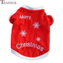 Трансер Одежда для собак веселая Рождественская красная рубашка для питомцев зимняя теплая флисовая куртка для собак 71102
