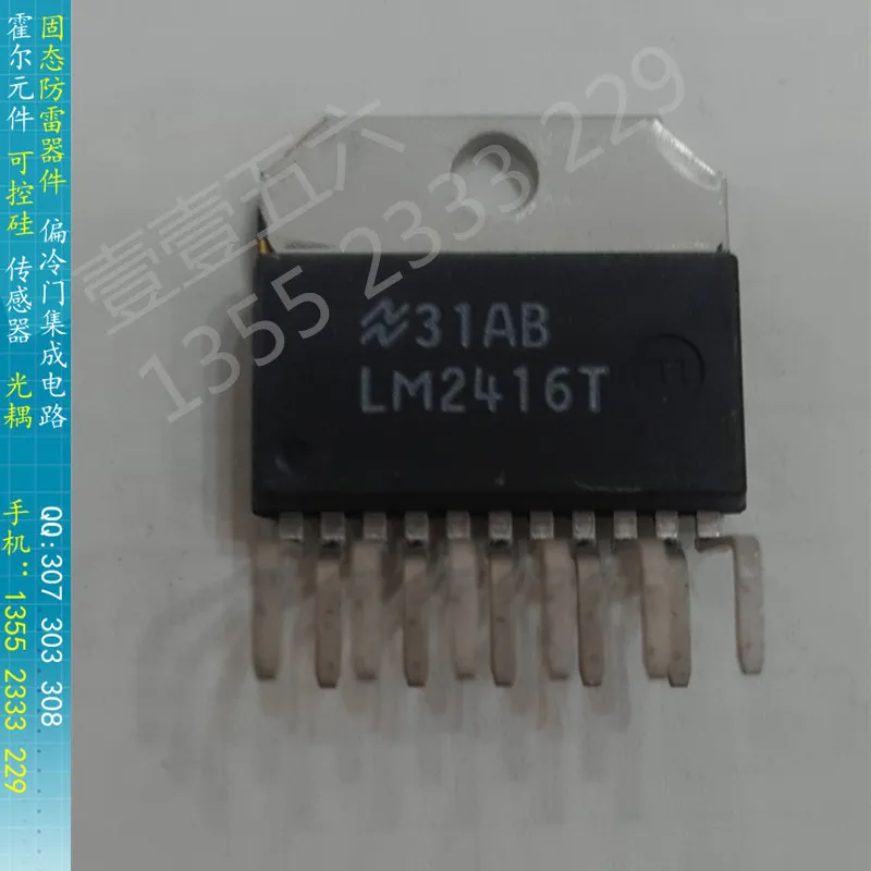 

[BELLA]LM2416T RGB monitor CRT drive circuit high voltage 50HZ ZIP-11 NSC imported original--10pcs/lot