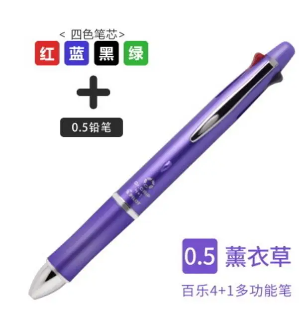 Pilot Dr. Grip 4+ 1 многофункциональная гелевая ручка 5 в 1 BKHDF-1SR Японии - Цвет: Violet