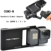 

PGY Adapter for GoPro hero 5/4/3/3+ Switch Mount Plate 360 Degree Roating for DJI Osmo Free shipping