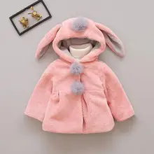 Пальто для девочек; милые толстовки с заячьими ушками; зимняя теплая детская куртка; Верхняя одежда; детская одежда; топы для малышей; 2 цвета