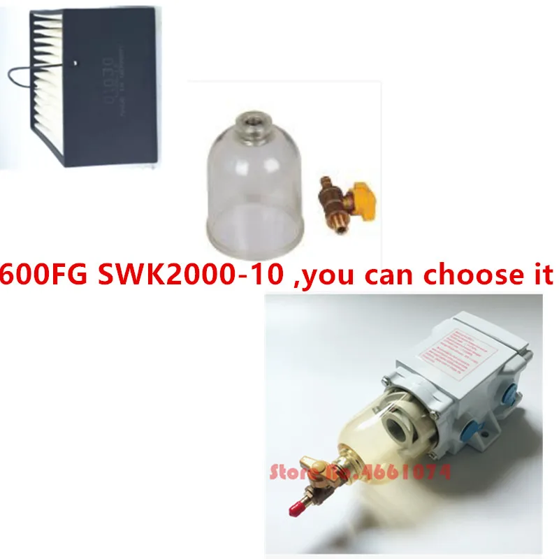 

Diesel engine FUEL WATER SEPARATOR 600FG SEPAR SWK2000-10 OIL CUP BOWL FILTER