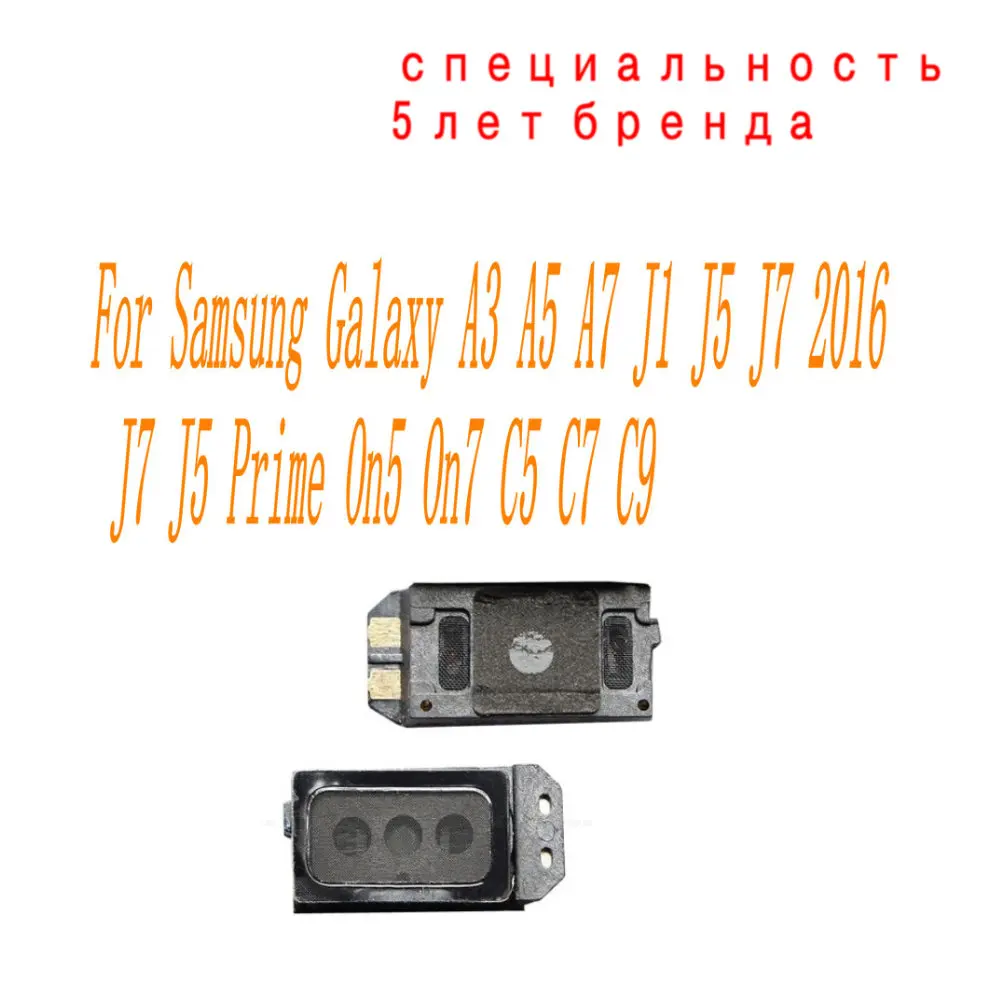Динамик для Samsung Galaxy A3 A5 A7 J1 J5 J7 On5 On7 2016 Prime 2 C5 C7 C9 C9000 C7000 G6100|Шлейфы мобильных