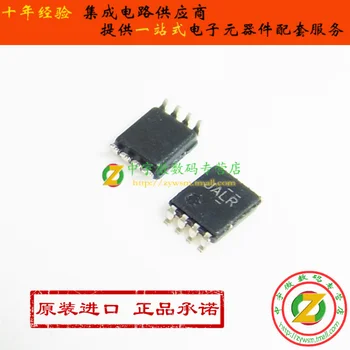 

TS5A3359DCUR TS5A3359 JALR VSSOP8 MSOP8 Original authentic and new Free Shipping IC