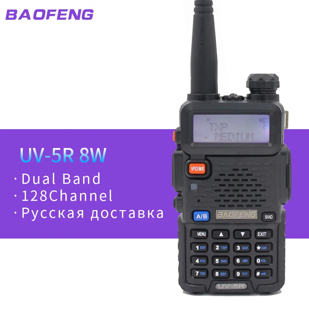 

Baofeng UV-5R Dual Band 128 Channel 8W High Powerful Powerful Two Way Radio Walkie Talkie 8 Watts CB Ham Long Range
