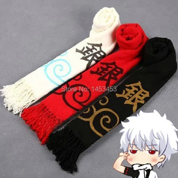 

Sakata Gintoki scarf Gintama surrounding cos Three color options