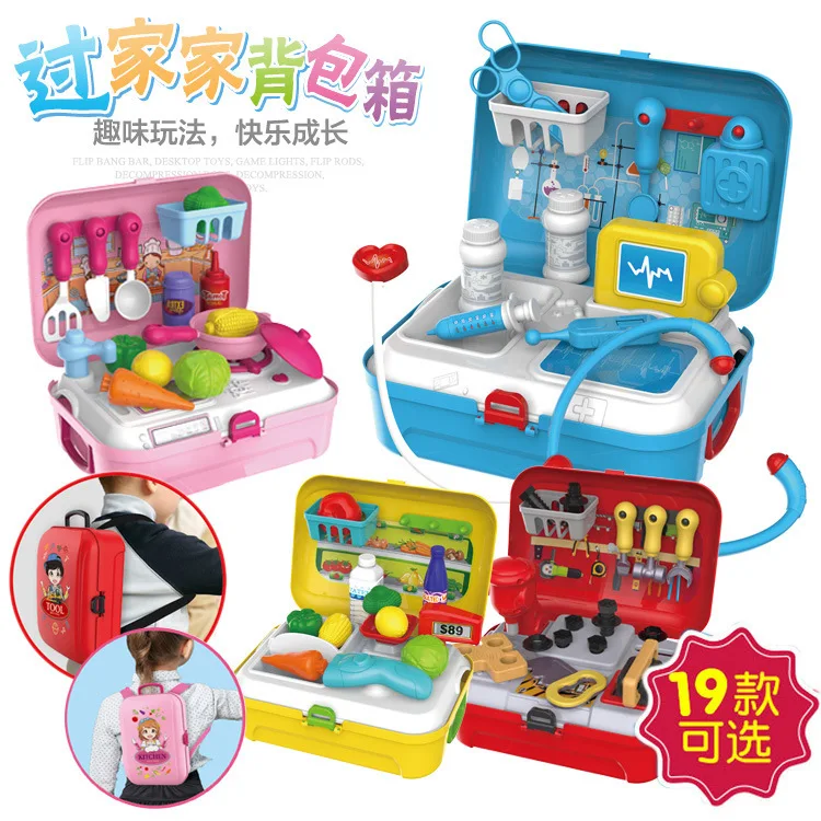 4487 Дети моделирование Кухня Повара посуда Косметика касса инструмент доктор дом чемодан игрушки набор