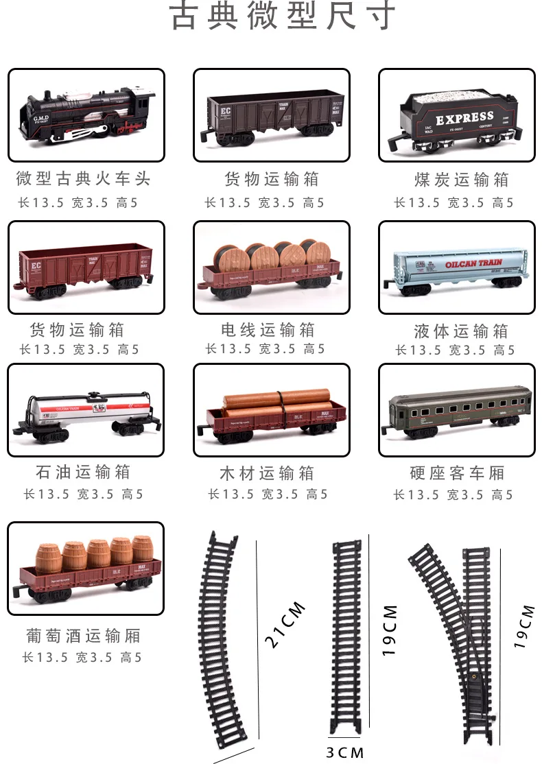 Дымит классическая модель имитационная электрическая дорожка высокоскоростной поезд ретро-винтажная Паровая игрушка трек железная дорога уличный вид Игрушки для мальчиков 7,1 м