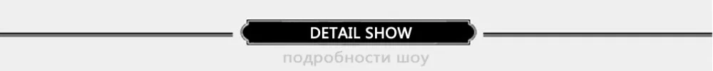4  DETAIL SHOW